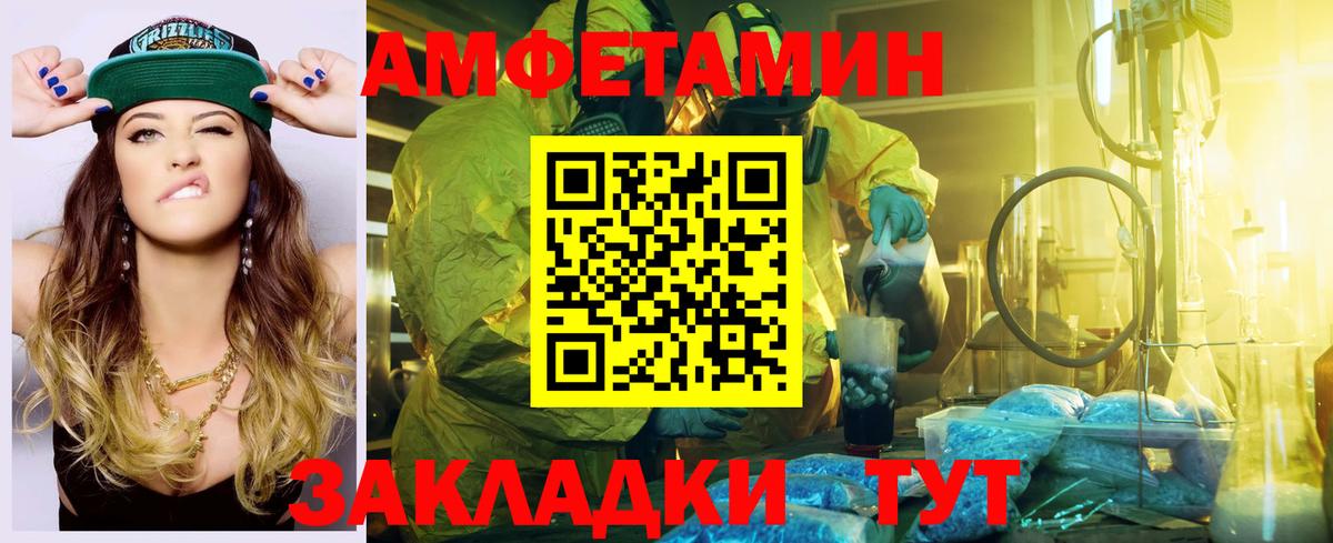 АМФ Premium Невинномысск
