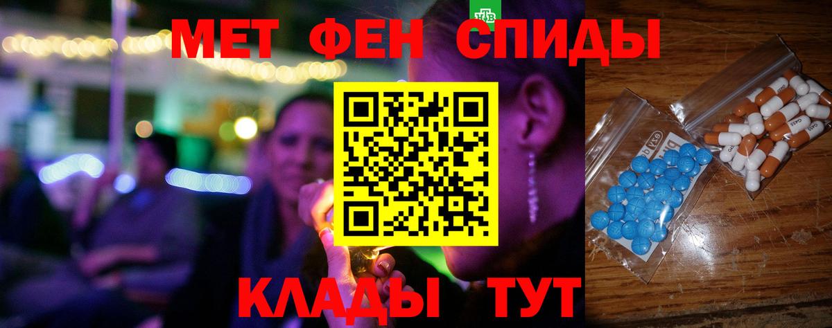 Амфетамин 97%  АМФЕТАМИН  Невинномысск  Вход с VPN 
