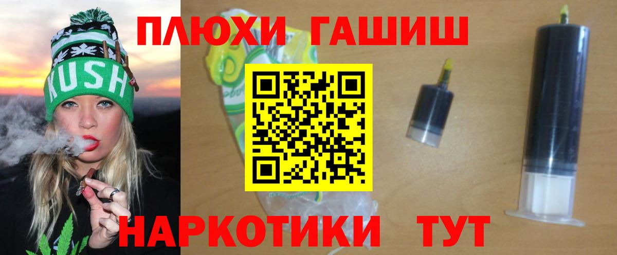 ГАШ AMNESIA HAZE  Вход с VPN  ГАШИШ индика сатива  Невинномысск 