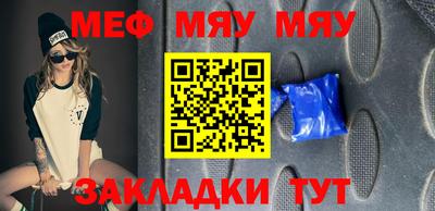 марихуана Бугуруслан