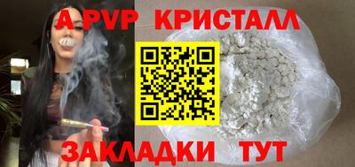 меф Бузулук