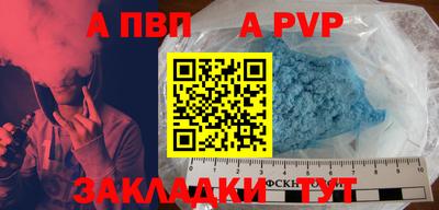 меф Бузулук