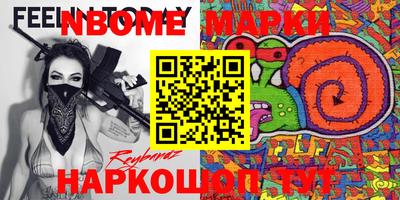 марихуана Бугуруслан