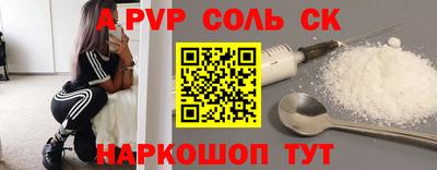 меф Бузулук