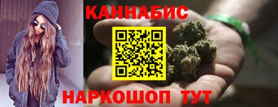 марихуана Бугуруслан