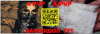 меф Бузулук