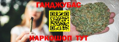 марихуана Бугуруслан