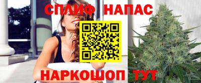 марихуана Бугуруслан