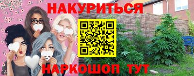 марихуана Бугуруслан