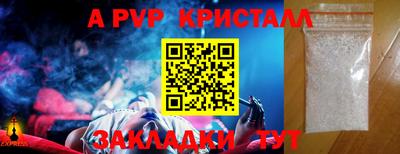 меф Бузулук