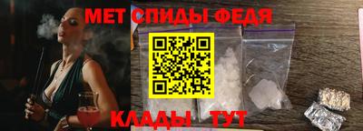 меф Бузулук