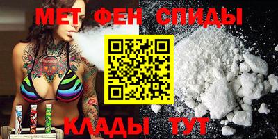 меф Бузулук
