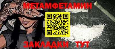 меф Бузулук