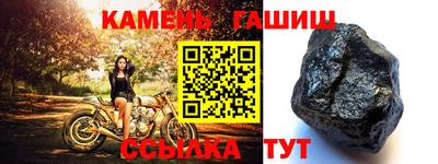 марихуана Бугуруслан