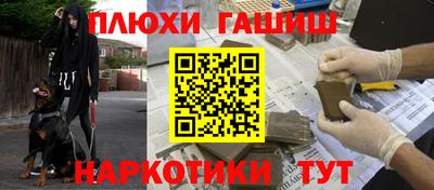 марихуана Бугуруслан