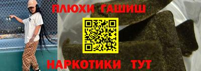 меф Бузулук