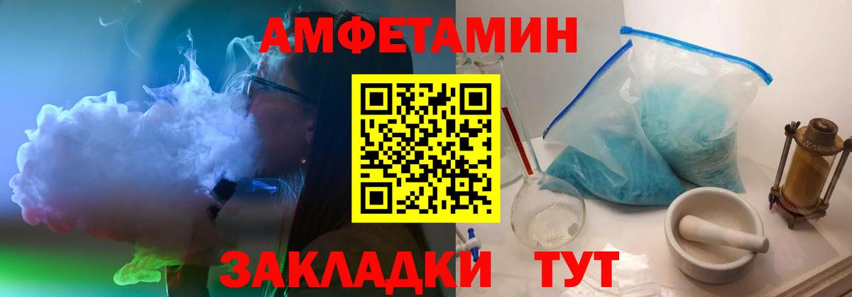 МЕТАМФЕТАМИН Methamphetamine  Вход с VPN  МЕТАМФЕТАМИН  Невинномысск 