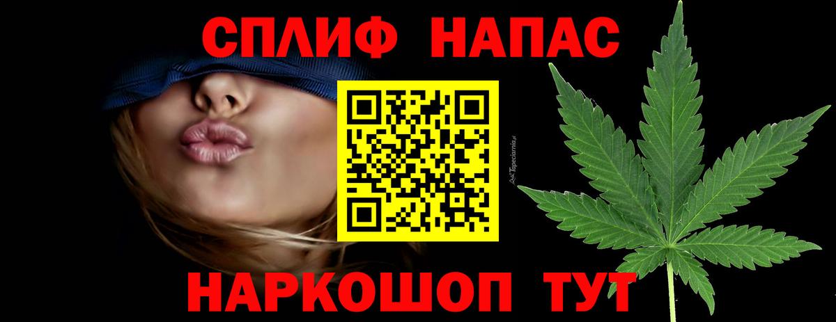 Конопля AK-47 Невинномысск